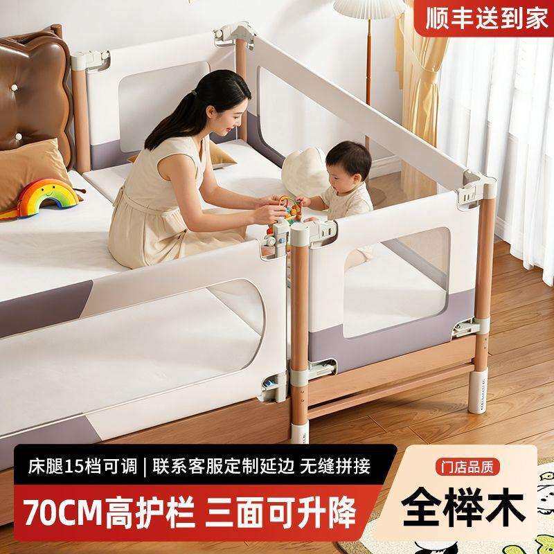 榉木拼接床婴儿床实木加宽床边平接大床升降布护栏宝宝小床儿童床