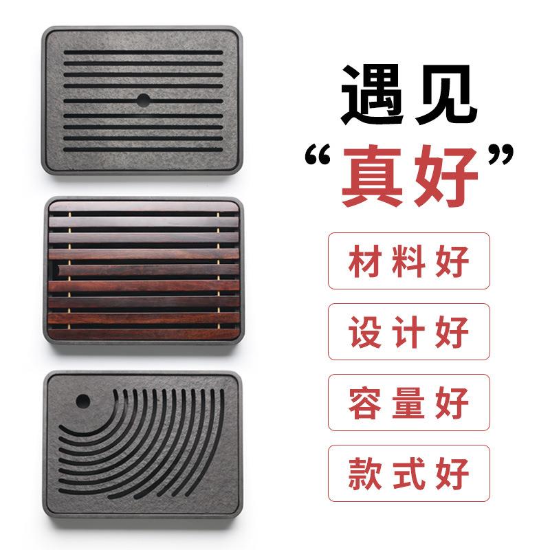 迷你简约家用小茶盘储水抽屉茶具实木托盘茶海乌金石茶台