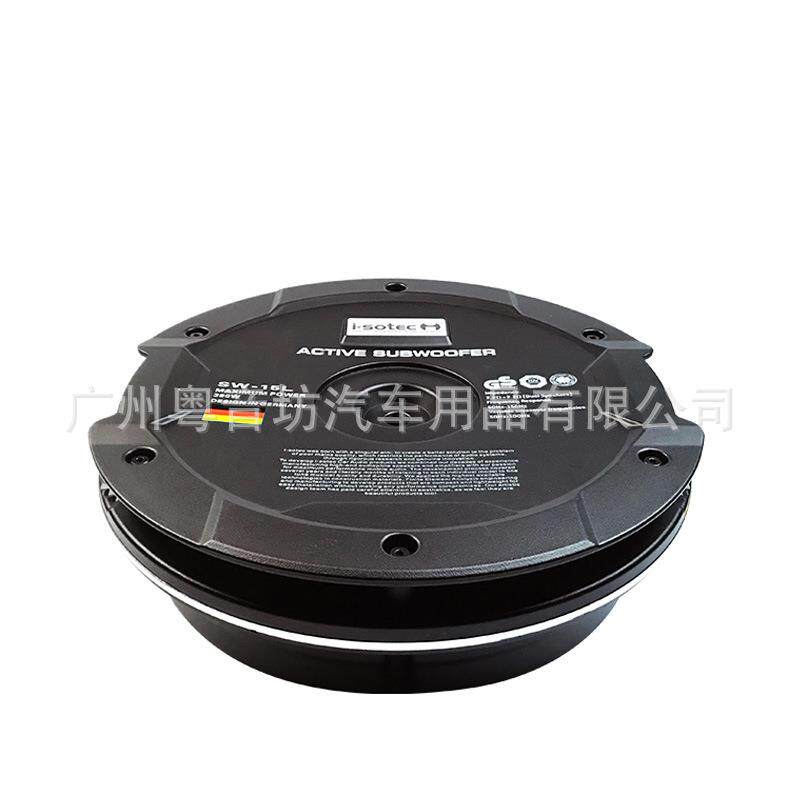 德国艾索特汽车音响 SW-15L 车载薄款有源备胎低音炮11寸低音喇叭