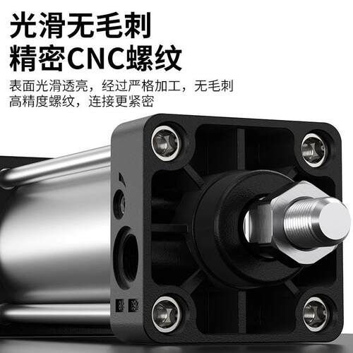 SC标准气缸小型气动带磁大推力SC32x40x50x63x80x100x125x160-S