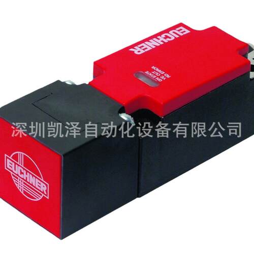 德国原装进口安士能Euchner MSC-CE-SPM1H-121301安全开关全系列