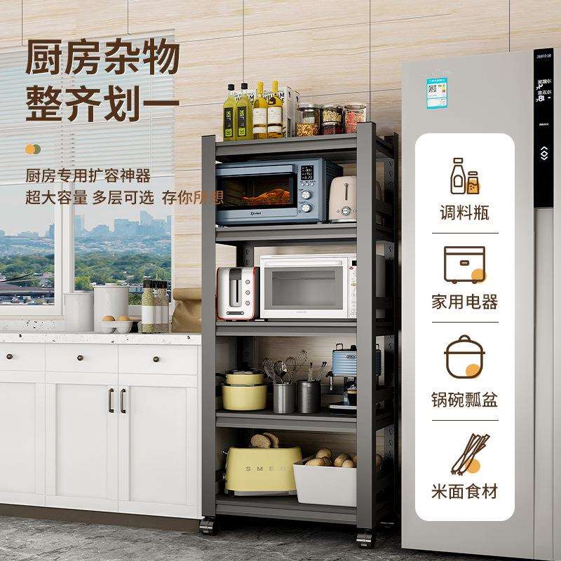可移动围栏款厨房置物架家用微波炉收纳架子橱柜储物柜烤箱铁架子