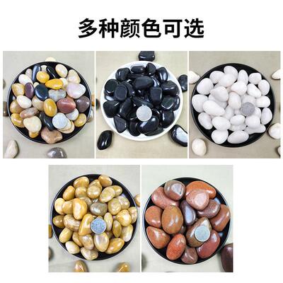 铺路大小50石头石庭院小石头造景小石石原铺地鹅花石石卵石暖园林