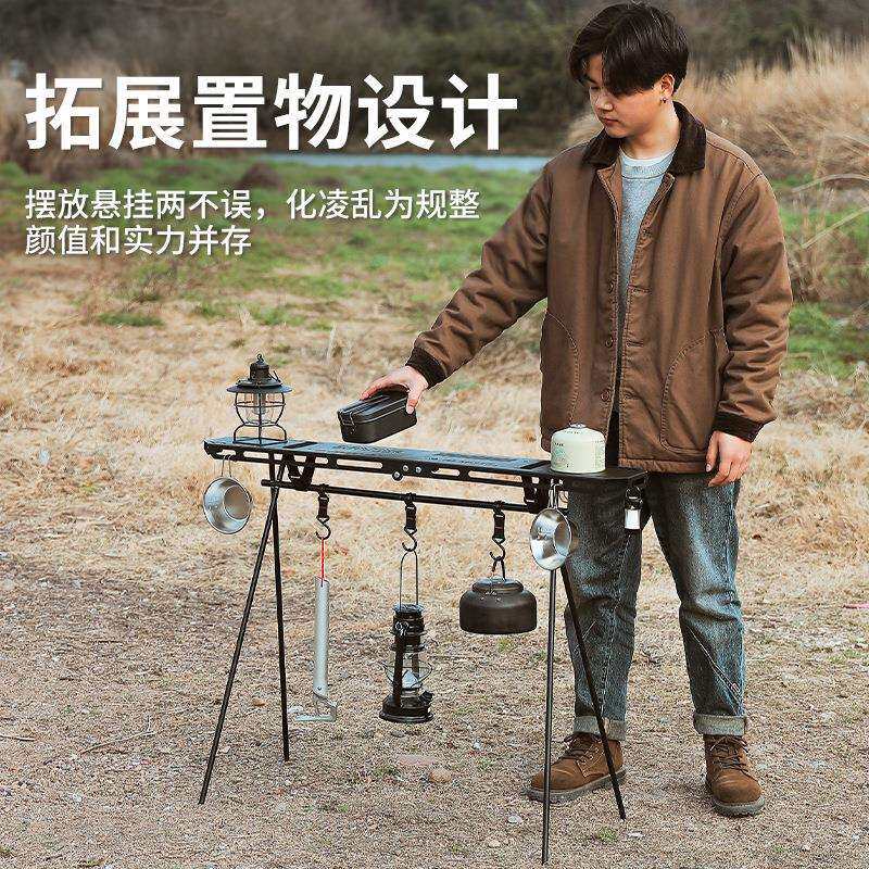户外露营三角置物架子金属托盘挂钩可折叠桌板层板便携餐具收纳架