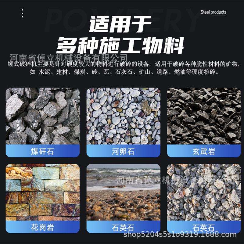厂家400x600锤式破碎机 小型玻璃甩锤粉碎机建筑垃圾移动式制砂机