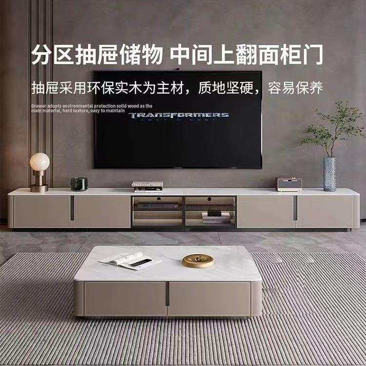 全实木极简岩板轻奢电视柜茶几组合套餐落地款意式烤漆客厅简约