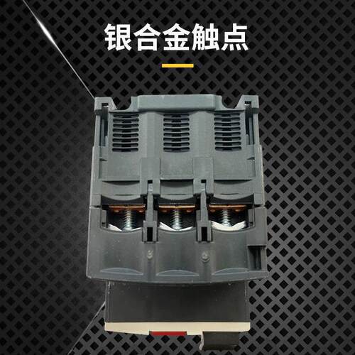 电动机保护断路器马达GV2ME10C-08C07C16C14C32C20C21C22C