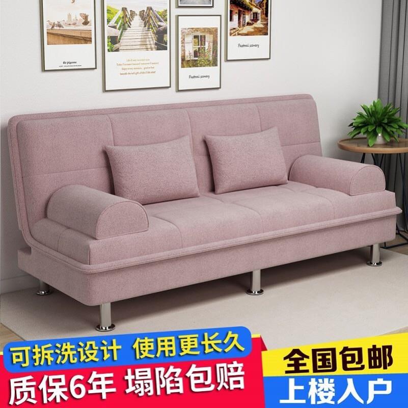 9U多功能折叠沙发床两用布艺沙发简易双人客厅出租2米懒人小户