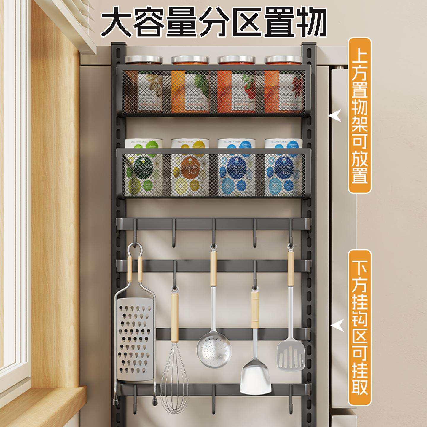 冰箱置物架侧收纳筐免打孔厨房挂钩悬挂式架子多层壁挂分层收纳架