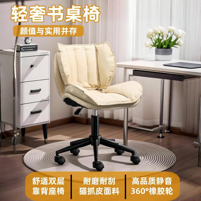 卧室书桌久坐舒适靠背办公椅家用小型升降电脑椅可移动美甲化妆椅