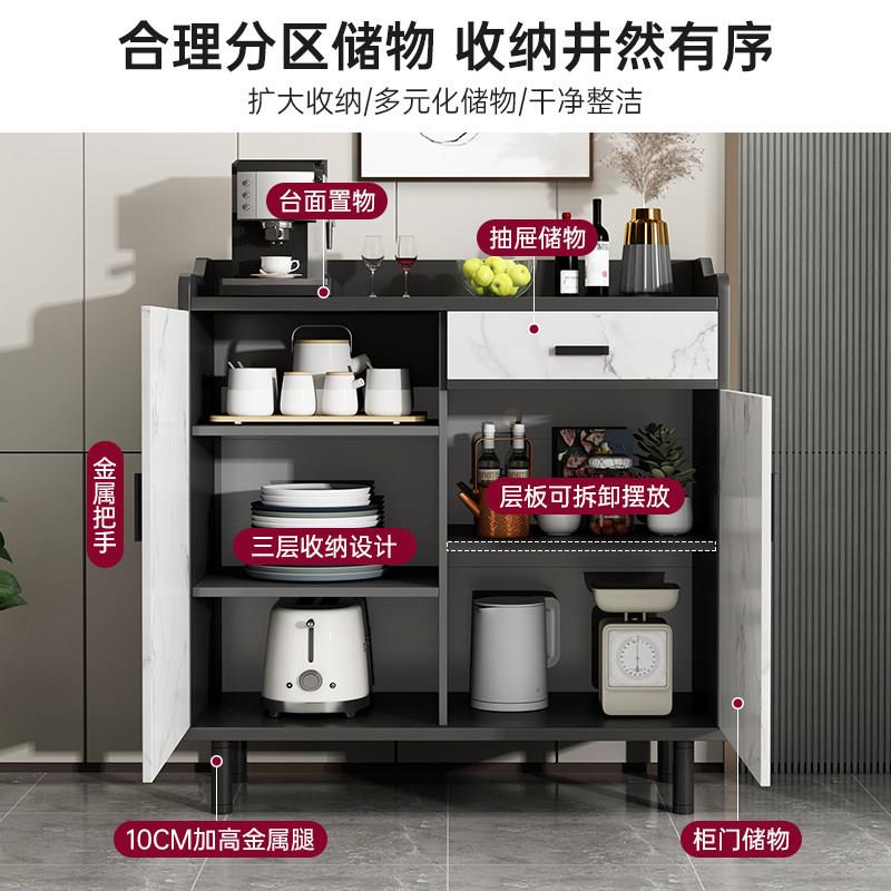 茶水柜家用置物柜客厅收纳柜子储物柜靠墙小边柜餐柜多功能茶柜