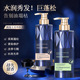 2瓶鱼子酱洗发水500ML 1瓶发膜500ML蓬松控油去屑柔顺强韧发质
