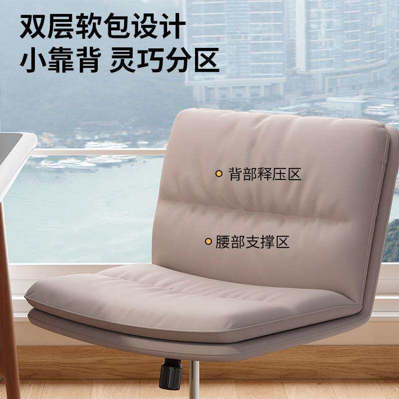 无扶手电脑椅化妆美甲椅办公座椅卧室书房椅子电竞椅家用学习椅