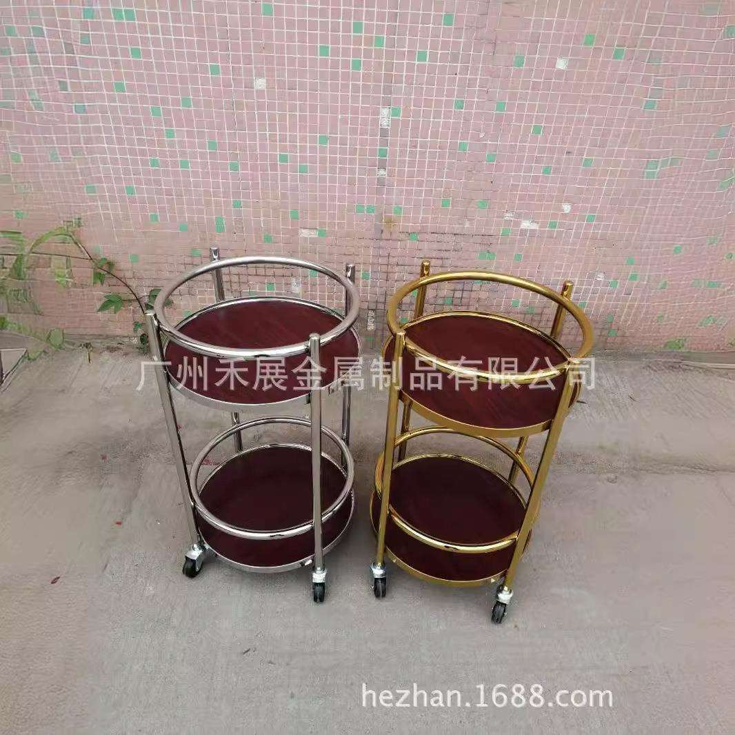 厂家现货圆形钛金酒水车不锈钢钢木酒水车移动酒水车服务车