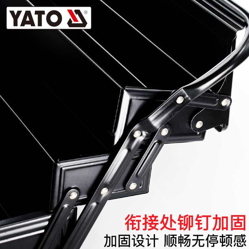 易尔拓YATO铁皮工具箱不锈烤漆翻斗手提式大号带锁扣五金收纳箱子