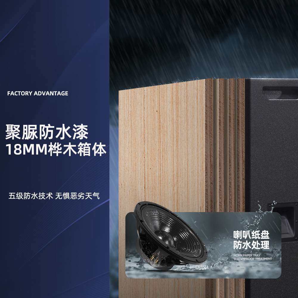婚庆舞台音响套装舞台音响双15寸桦木箱体带号角三分频低中高音