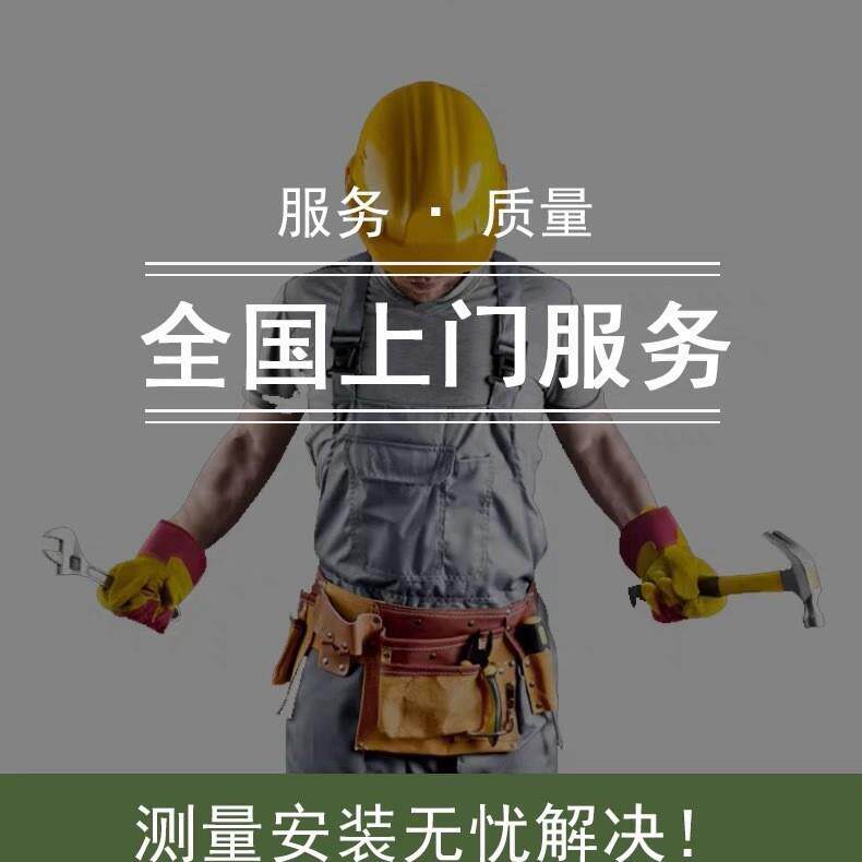 熠淳窗帘 全国上门测量安装服务 成品加工