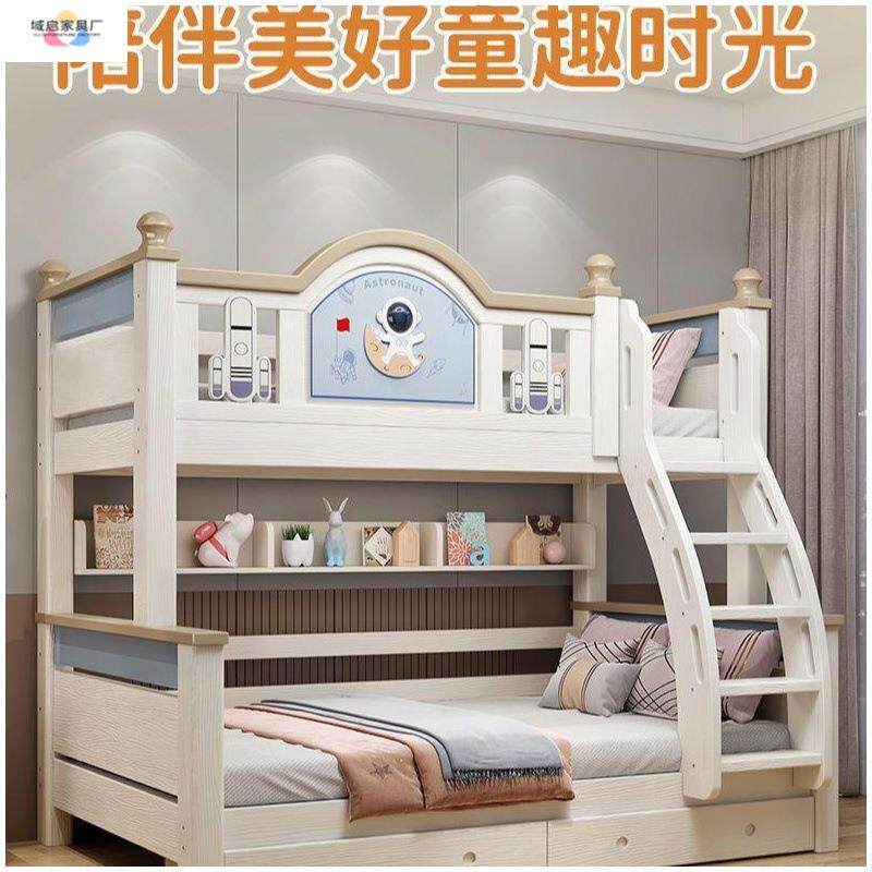 樱桃木上下床双层床实木轻奢两层高低儿童床可分体子母床公主风