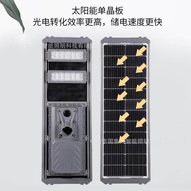 工程款雷达感应灯一体化智能太阳能路灯防水LED太阳能灯照明灯