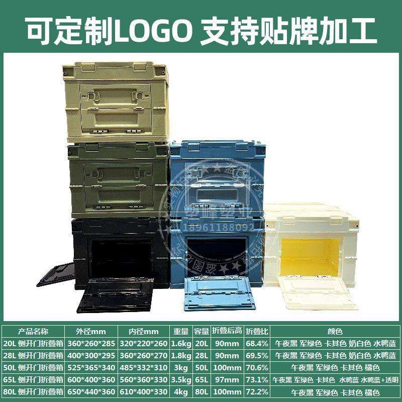 50L工业可折叠书箱多功能收纳箱后备箱整理箱户外露营潮流收纳箱