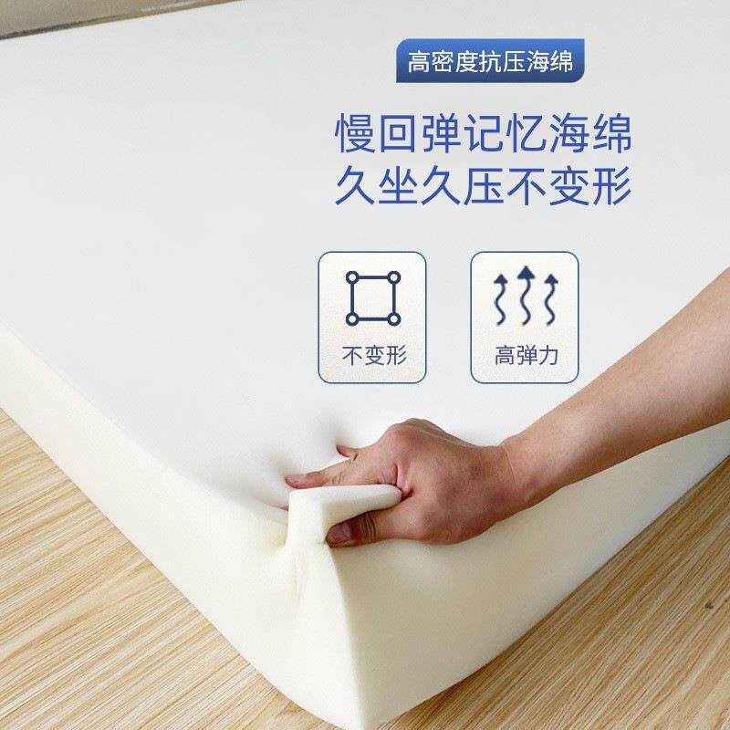记忆棉床垫家用软垫卧室榻榻米薄款学生宿舍单人租房专用海绵床垫