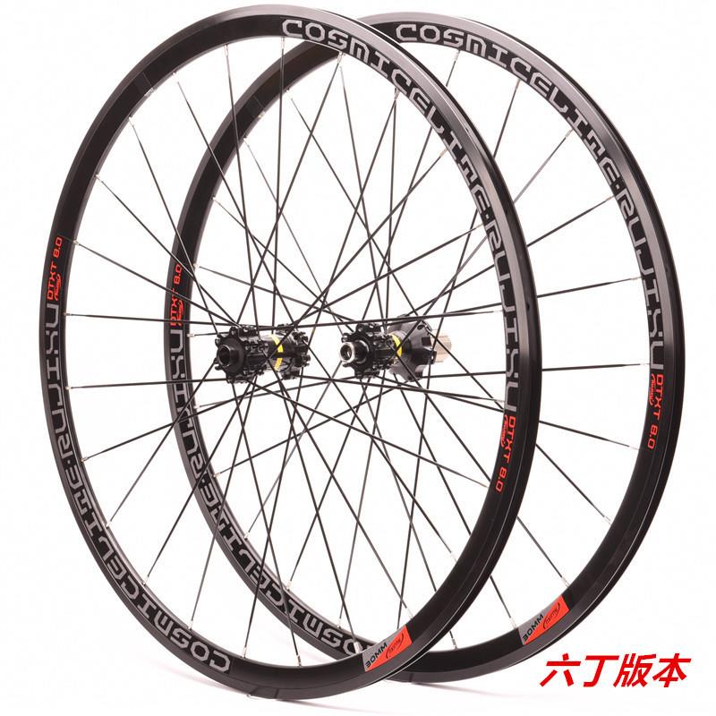 700C中锁/六丁直拉破风条30MM公路碟刹轮组桶轴快拆互换六爪塔基