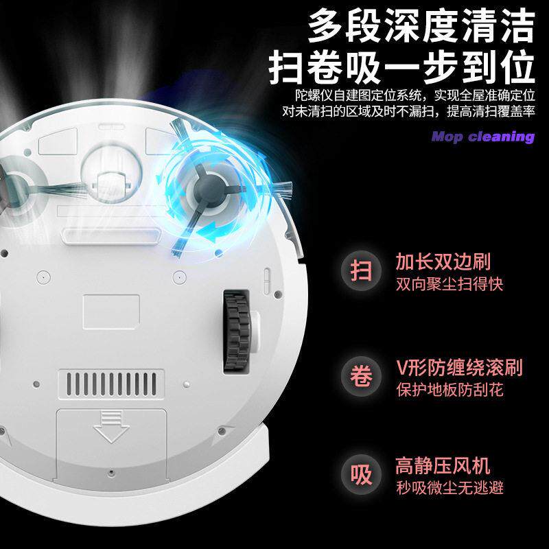 智能扫地机器人家用扫吸拖三合一吸尘器全自动拖地擦地自动充电款