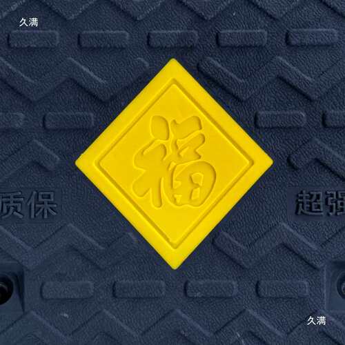 实心橡胶高承重缓坡斜坡垫台阶垫爬坡三角路沿坡汽车上坡马路牙子