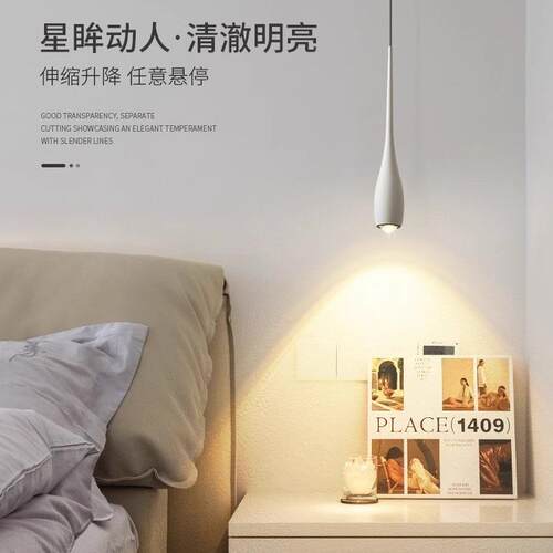 跨境床头灯吧台卧室小吊灯创意简约极简艺术餐厅轻奢水滴小餐吊灯