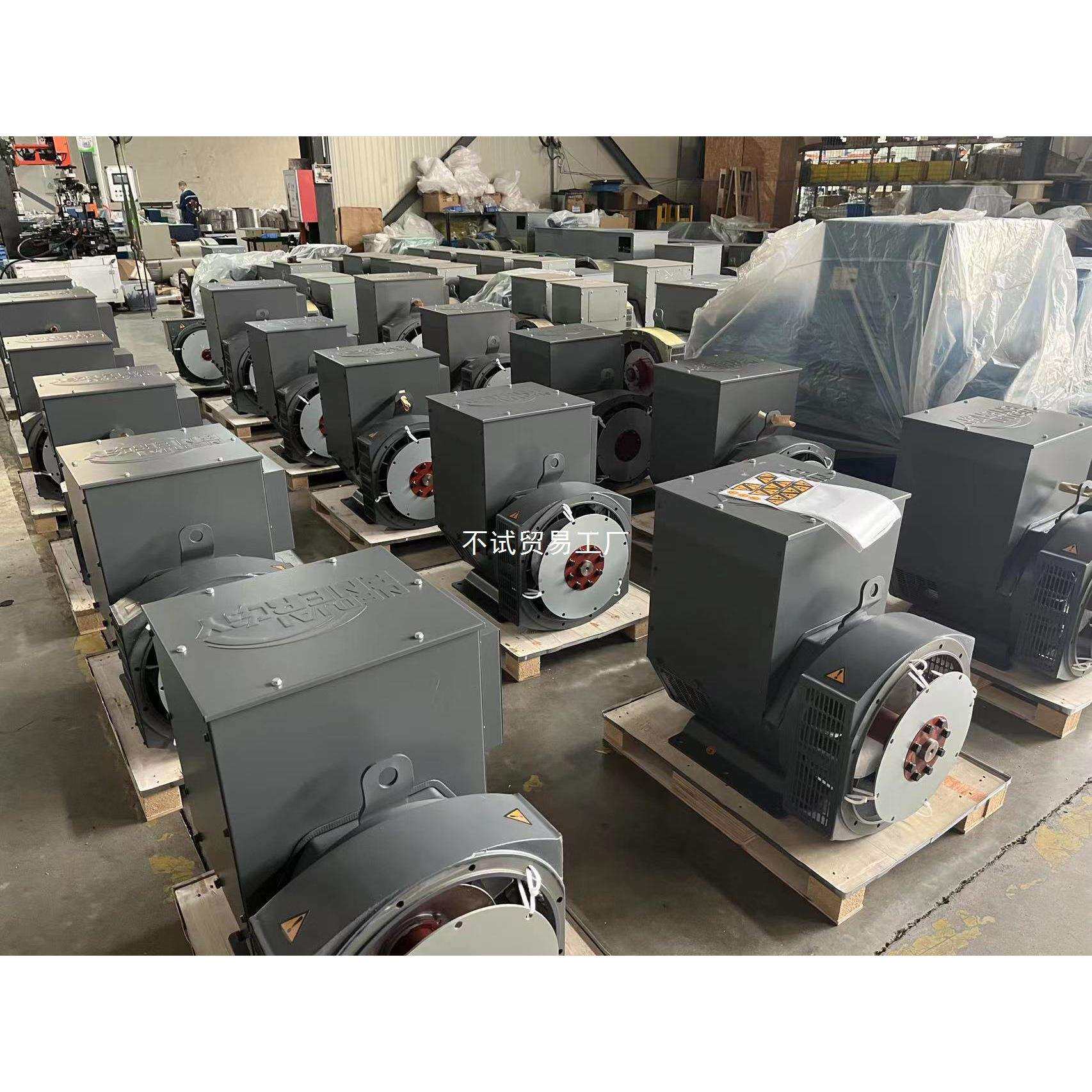 柴油发电机组10/15千瓦20三相380V24 30KW40无刷50单相220V75 100