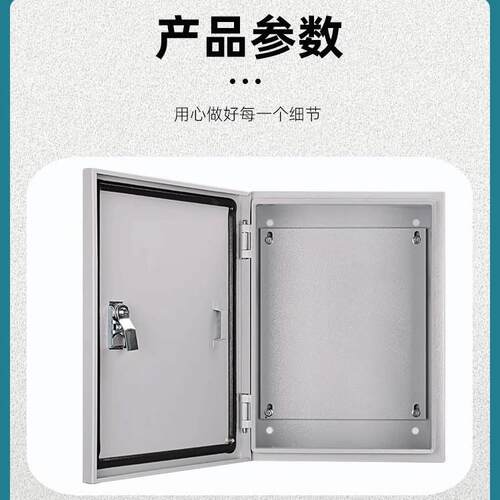 加厚户外防雨基业箱户内配电箱JXF电箱供应