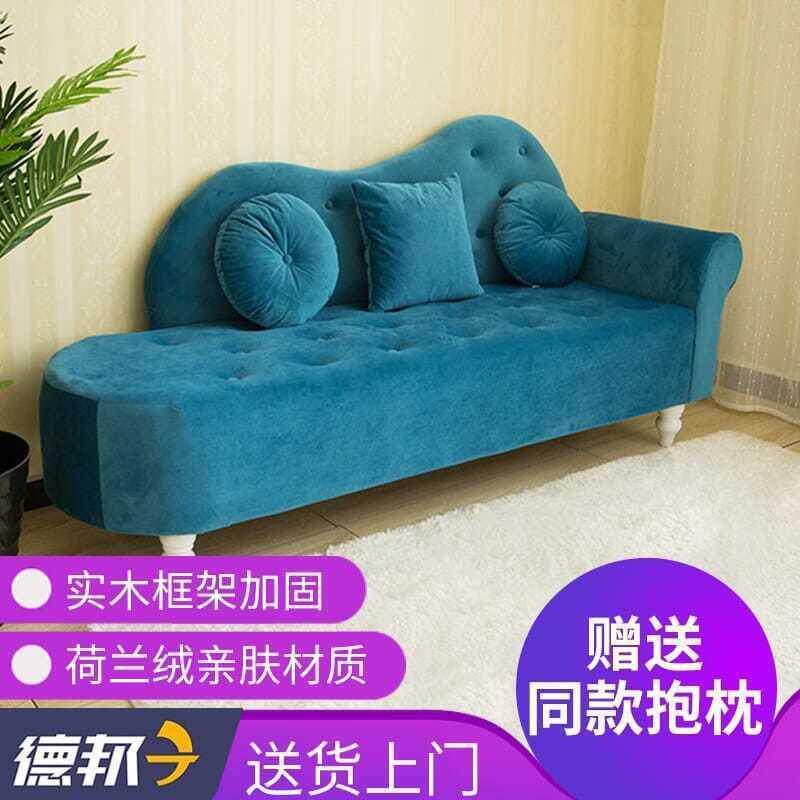 贵妃椅欧式布艺沙发小户型卧室公寓出租房三人双人服装店铺小沙发