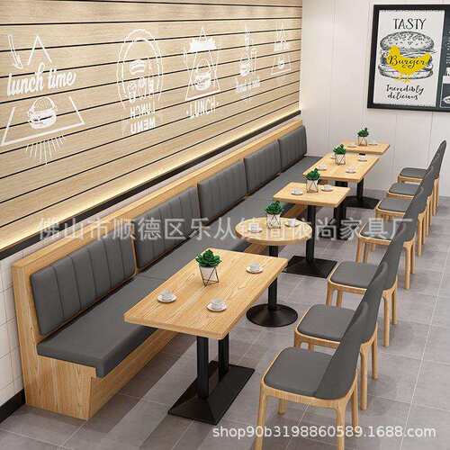 主题餐厅桌椅餐饮汉堡火锅烤肉奶茶店咖啡厅靠墙卡座沙发组合