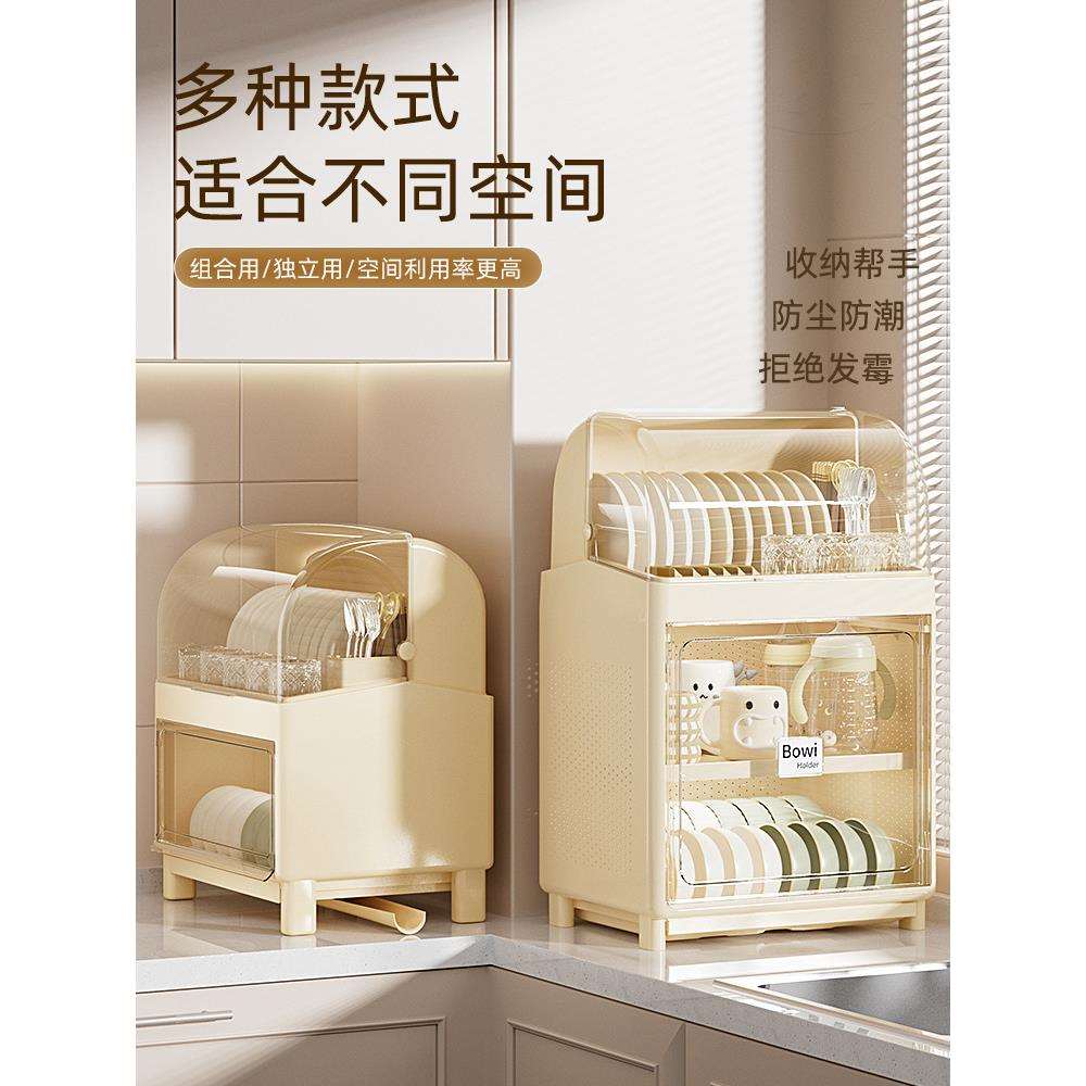 碗柜家用厨房碗碟收纳架沥水碗架碗盘放置架大容量碗筷餐具收纳盒