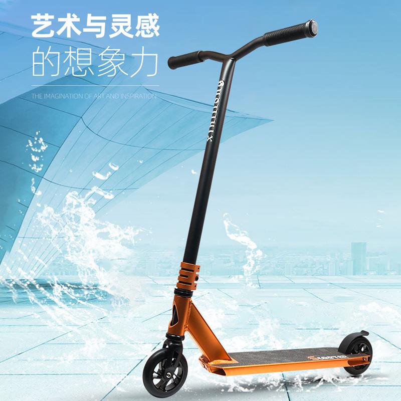 跨境成人代步滑板车两轮脚踏进阶级竞技车花式炫技极限滑板车