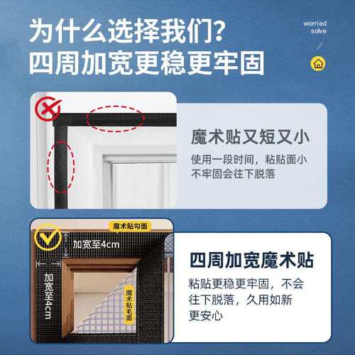 2025新款侧开防蚊门帘玻纤网全磁条磁吸磁性纱门夏季家用纱窗纱帘