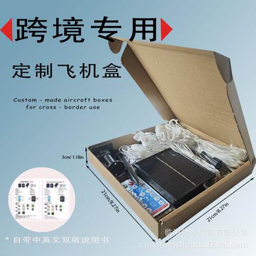 跨境LED幻彩皮线窗帘灯串太阳能遥控防水瀑布灯氛围圣诞氛围灯