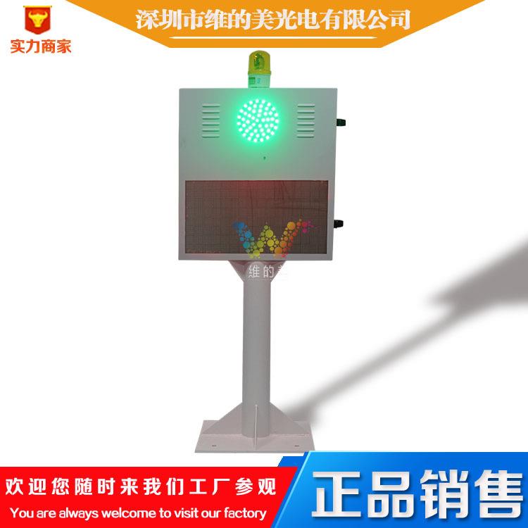 收费站费额显示屏 MTC费显集成费额显示器LED显示屏户外维的美