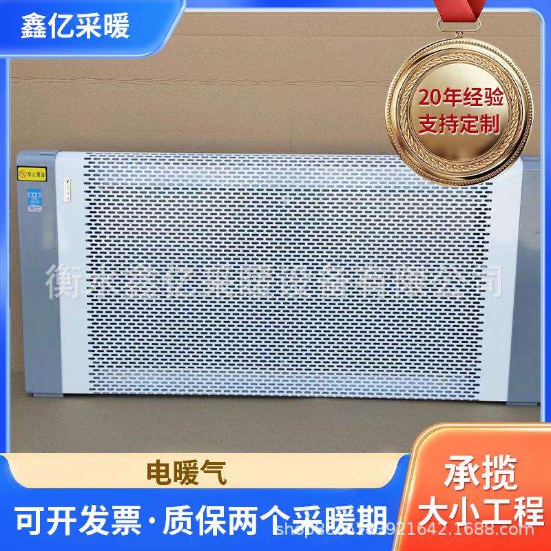 电暖气电厂用暖风器锅炉空气加热器蒸汽家用暖风机取暖器