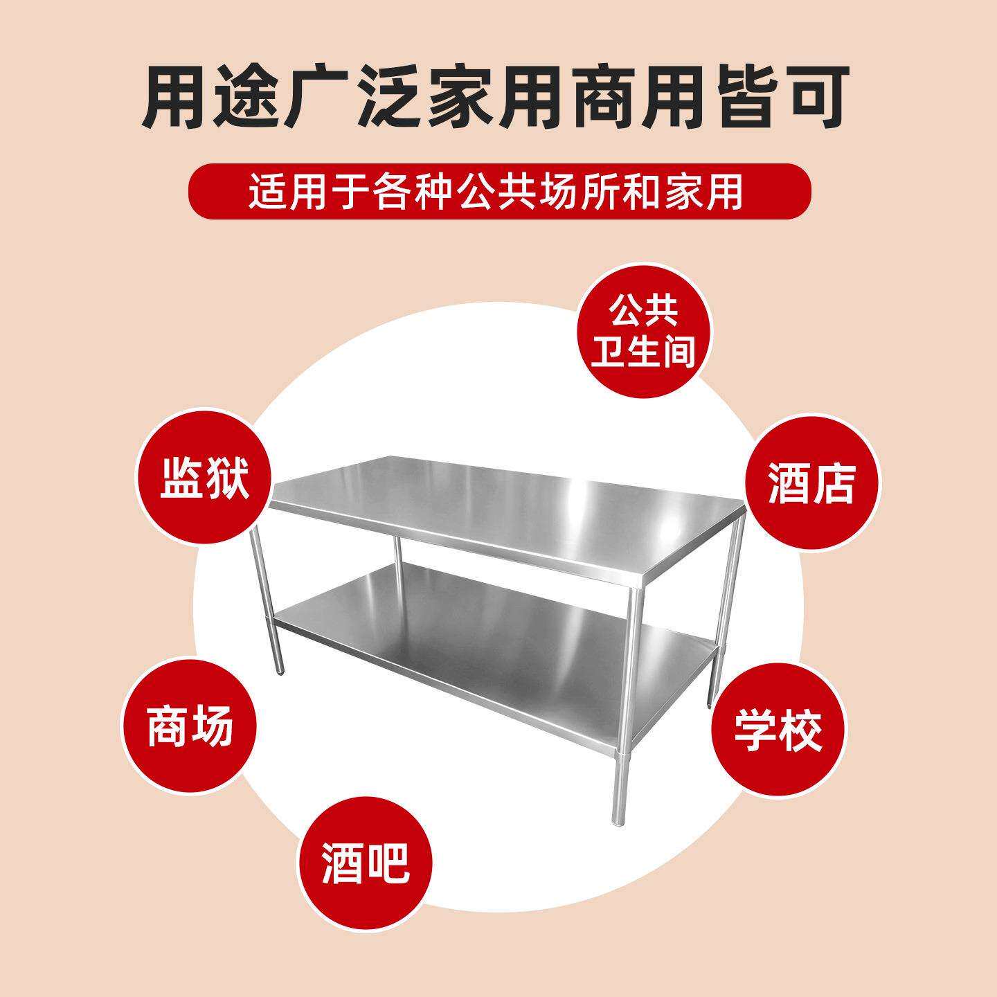 304/316不锈钢工作台 厨房餐厅操作台烘焙房奶茶店多层储物打荷台