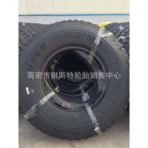 供应风神自卸车轮胎 9.00R20卡车钢丝胎 900R20三线花纹