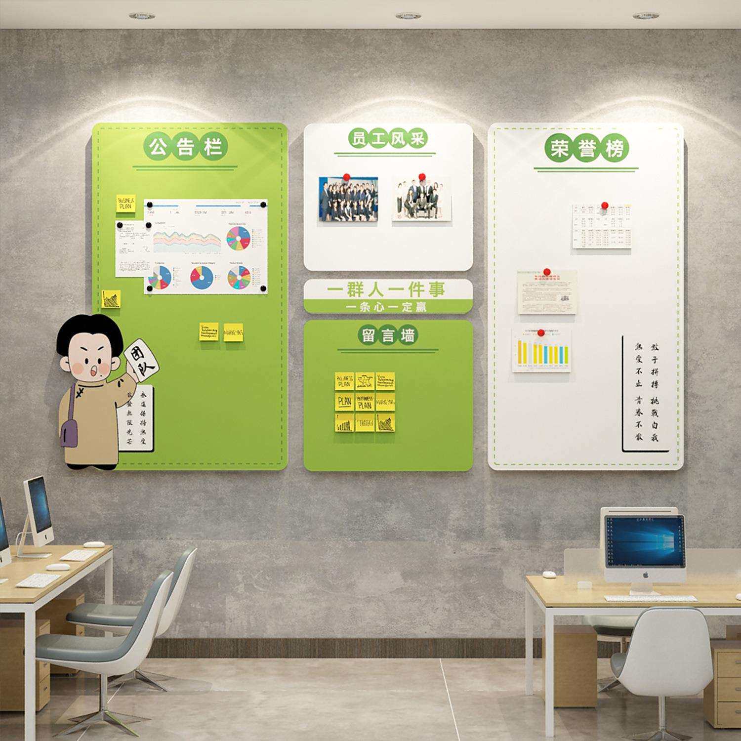 企业文化墙创意设计公告示栏优秀员工风采磁吸照片业绩展示板制作