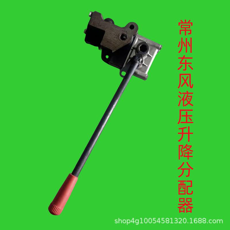 大马力250/300A/304/354/360/364/404B拖拉机液压升降分配器