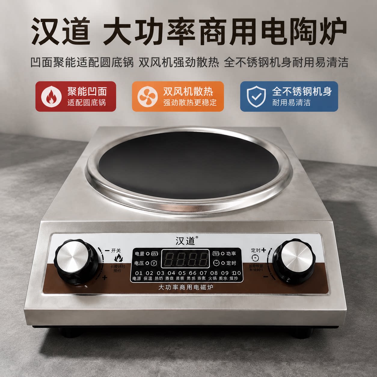 2026新款3500W凹面电磁炉电陶炉图片