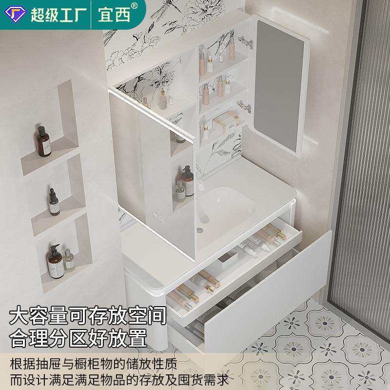 奶油白网红浴室柜除雾镜柜套装感应氛围灯免漆实木板陶瓷一体盆