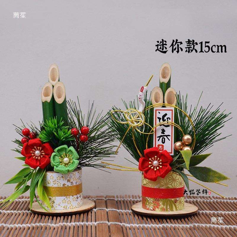 料理寿司店门松装饰品日式新年摆设和风稻草摆件日式摆件用品