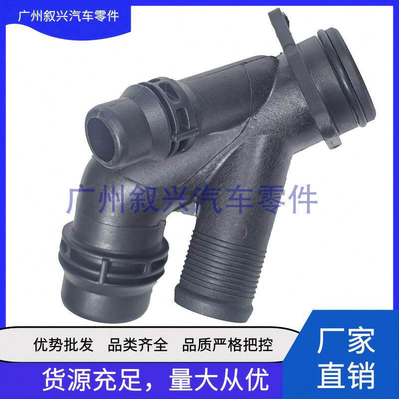 LR115276上水管接头三通水管J9C11827 适用路虎揽胜极光发现神行