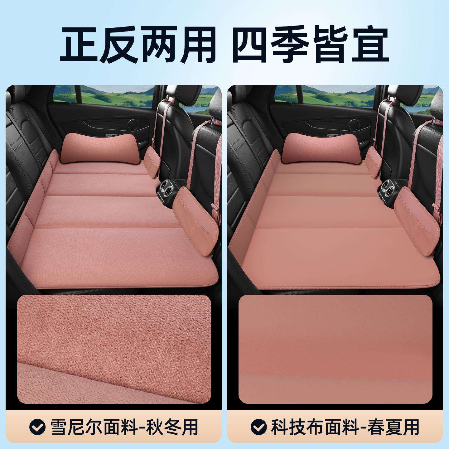 车载旅行床便携式出行车内加厚双面折叠床睡觉带头枕汽车后排睡垫