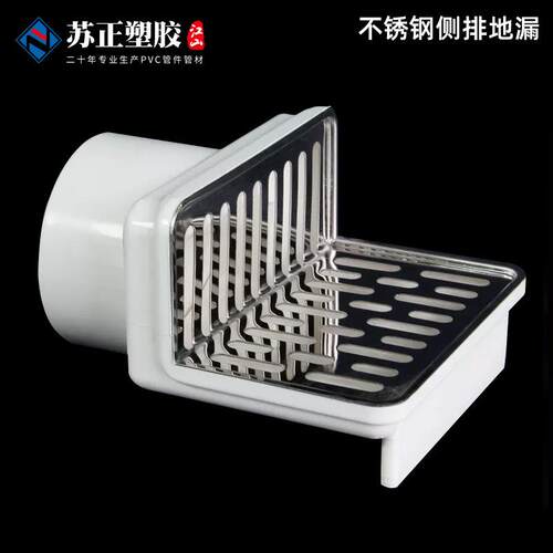 不锈钢侧排地漏pvc75洗澡间墙角110侧地漏长条L同层阳台下水地漏