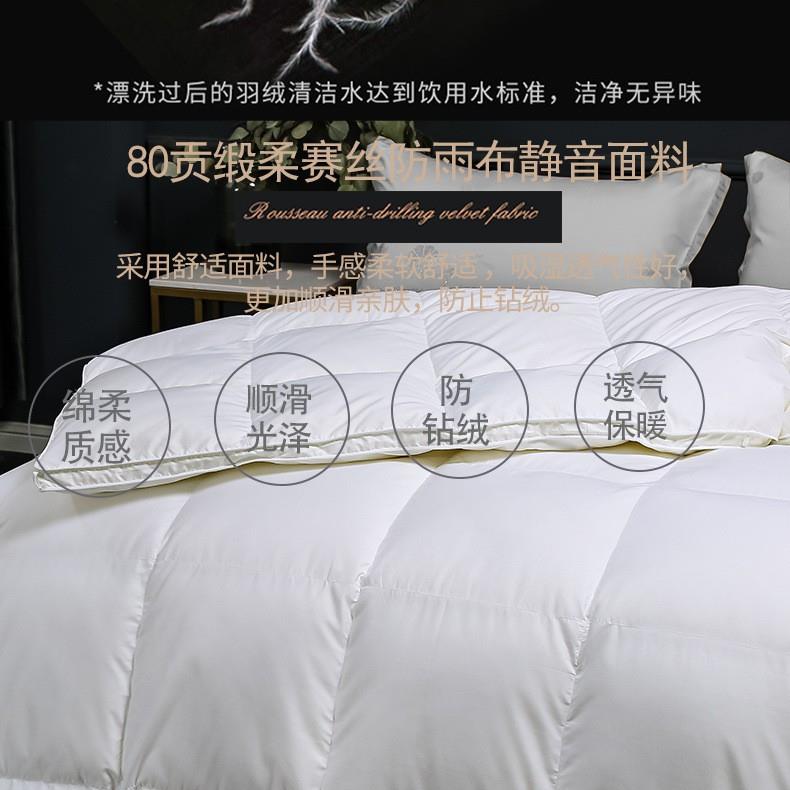 民宿全棉95%羽绒被加厚白鹅绒冬被被芯结婚春秋酒店扭花羽绒被子